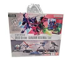 Gundam Card Game - SEED Strike GUNDAM ASSEMBLE Set